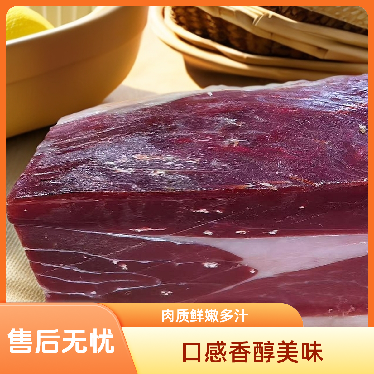 正宗三年老火腿，自然风干发酵