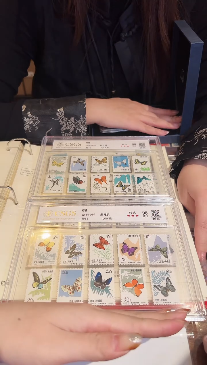 特56蝴蝶 老纪特 封装 评级