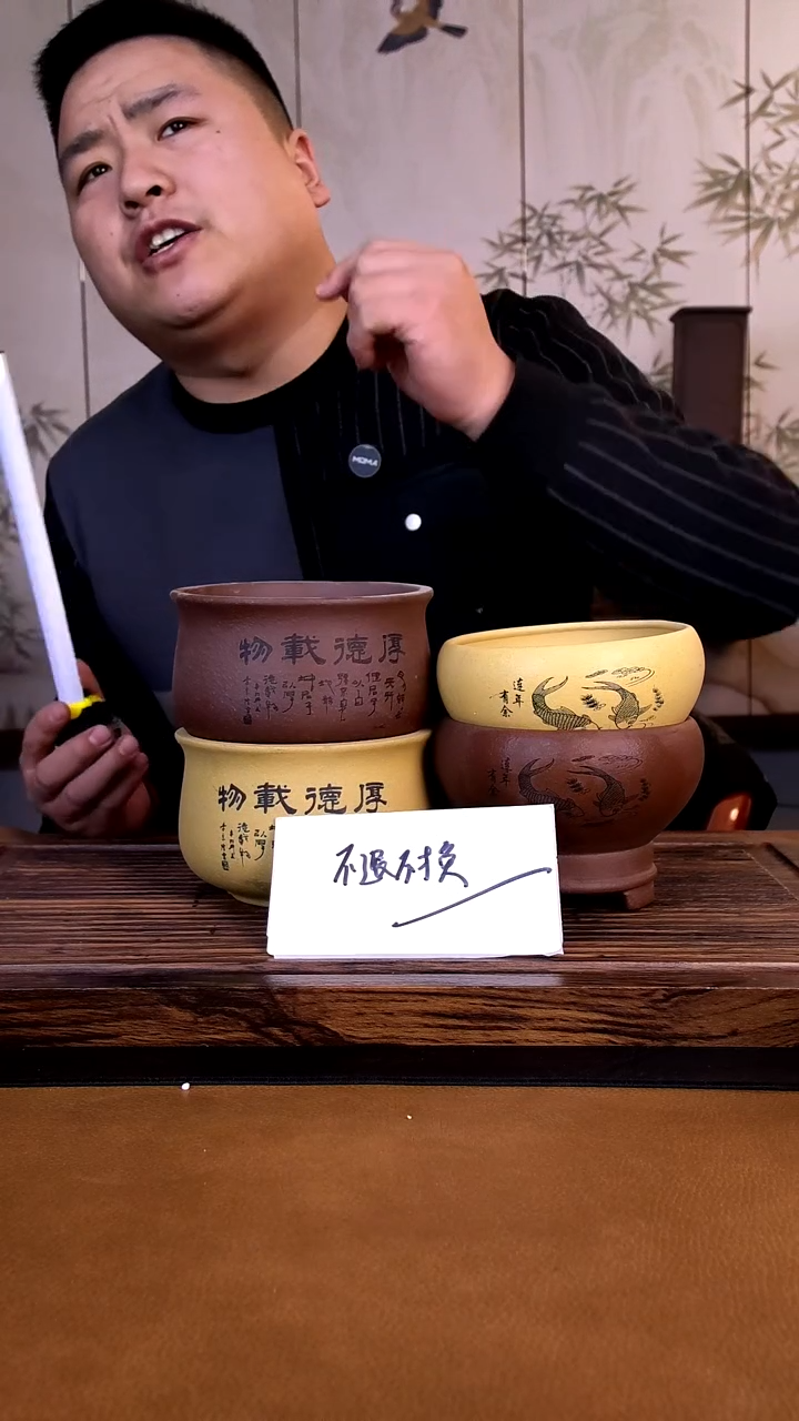 紫砂花盆陳***8紫砂花盆