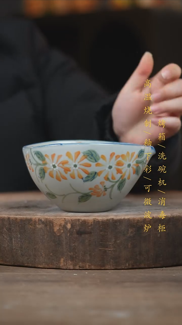 瓷片景德镇高温釉下彩（食品级）