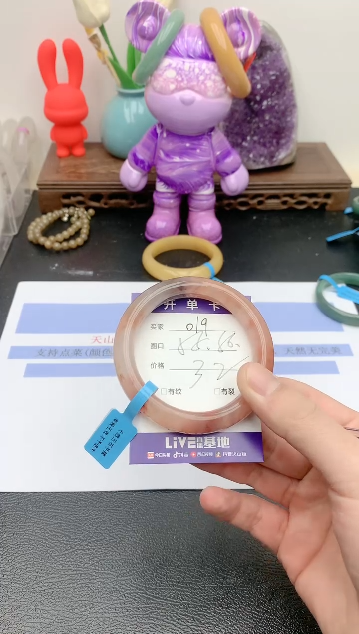 【闪购商品】石英质玉手镯未镶嵌天然玉石手镯-019