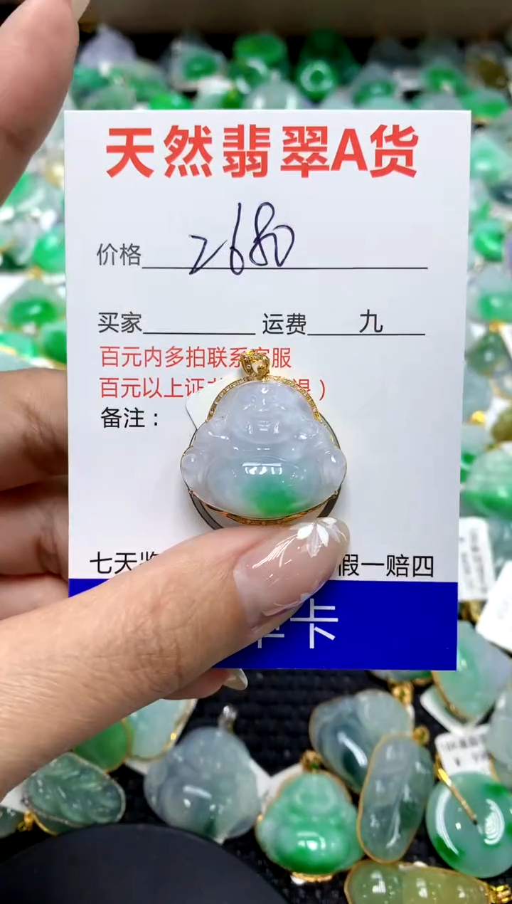 【闪购商品】翡翠颈饰18K金镶嵌1111111111111