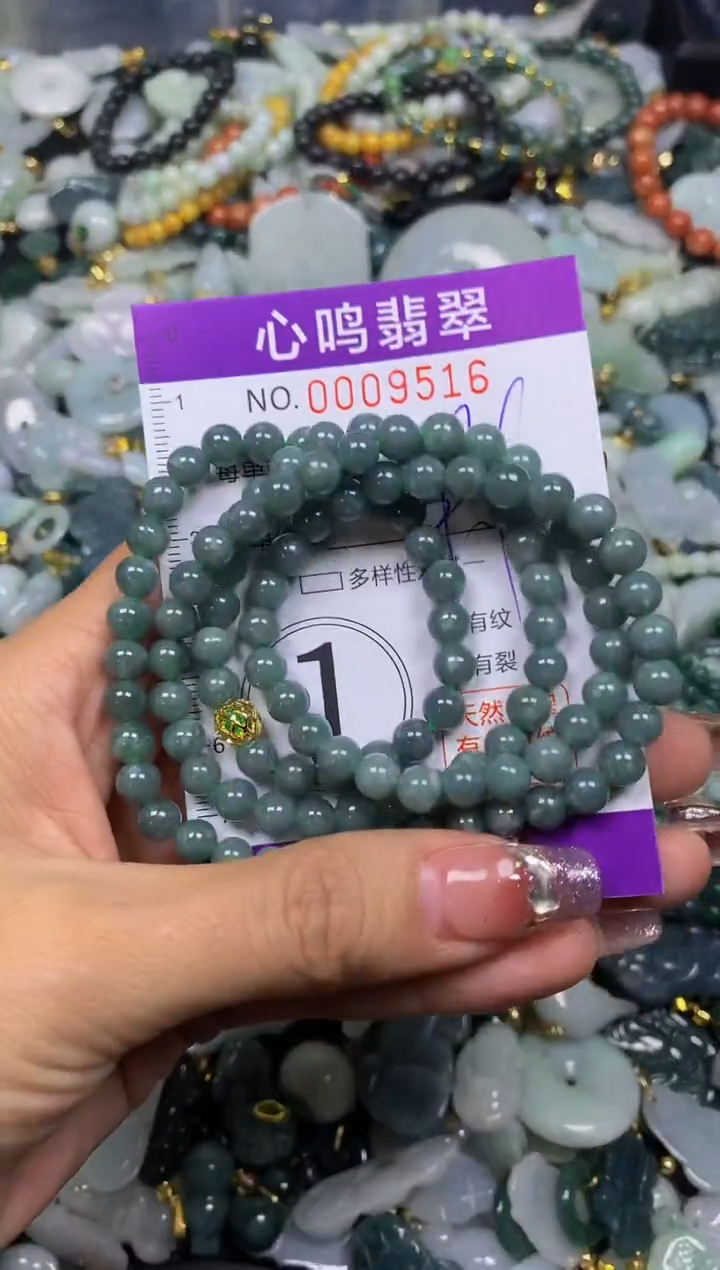 【闪购商品】翡翠颈饰未镶嵌闪购009516