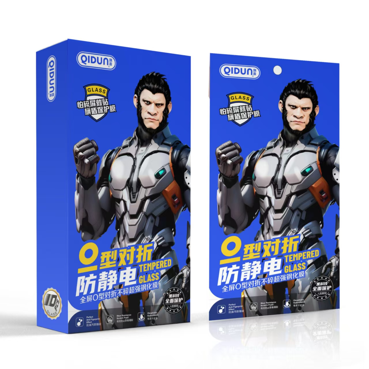 旗盾-全屏o型对折不碎超强钢化膜 iPhonel6pro/iPhone17 钢化膜
