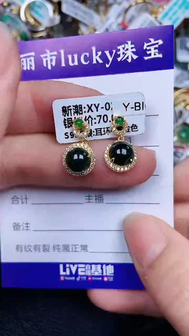 颈饰银S925镶嵌翡翠36