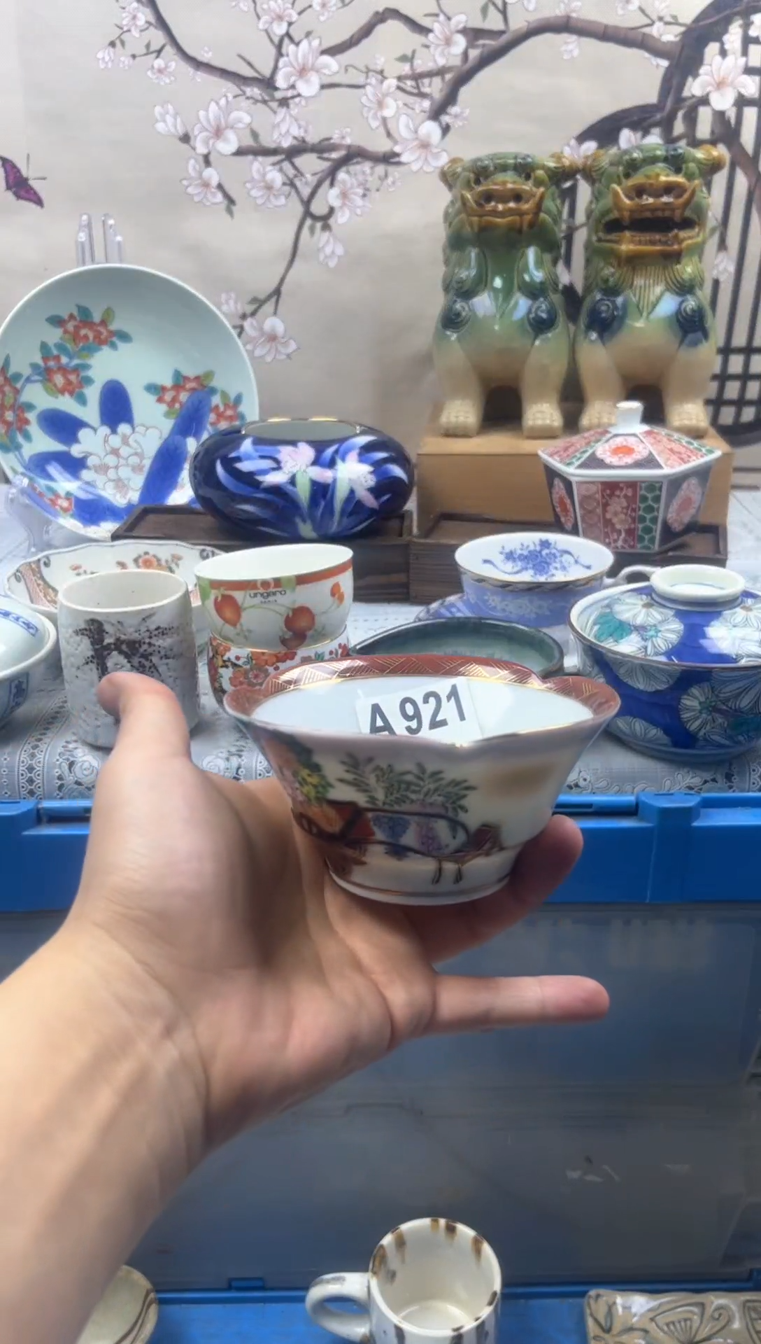 【闪购商品】1瓷片 默认微瑕介意勿拍A921