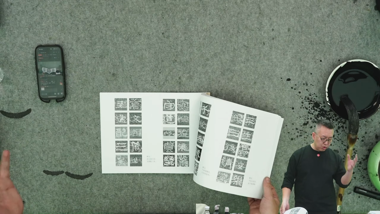 书法石门颂集联100幅+国展集联解析