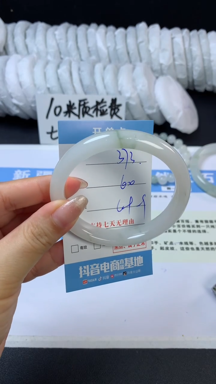 石英质玉手镯未镶嵌N373