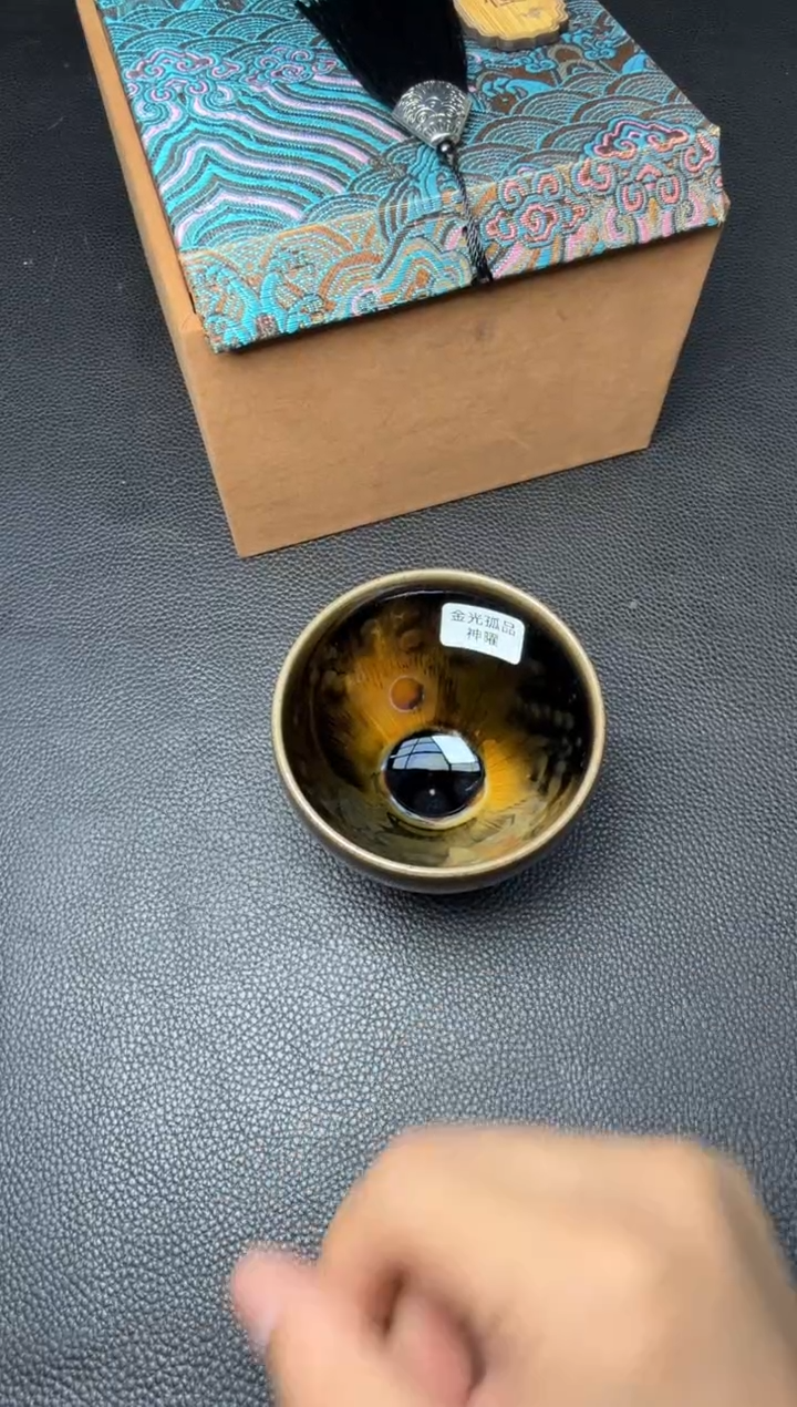 茶盏飞惺金光曜变292
