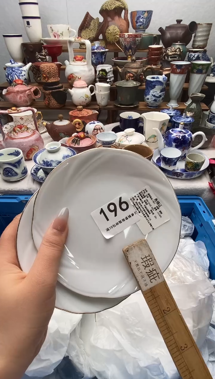 瓷片呈****?满20包邮 满20包邮