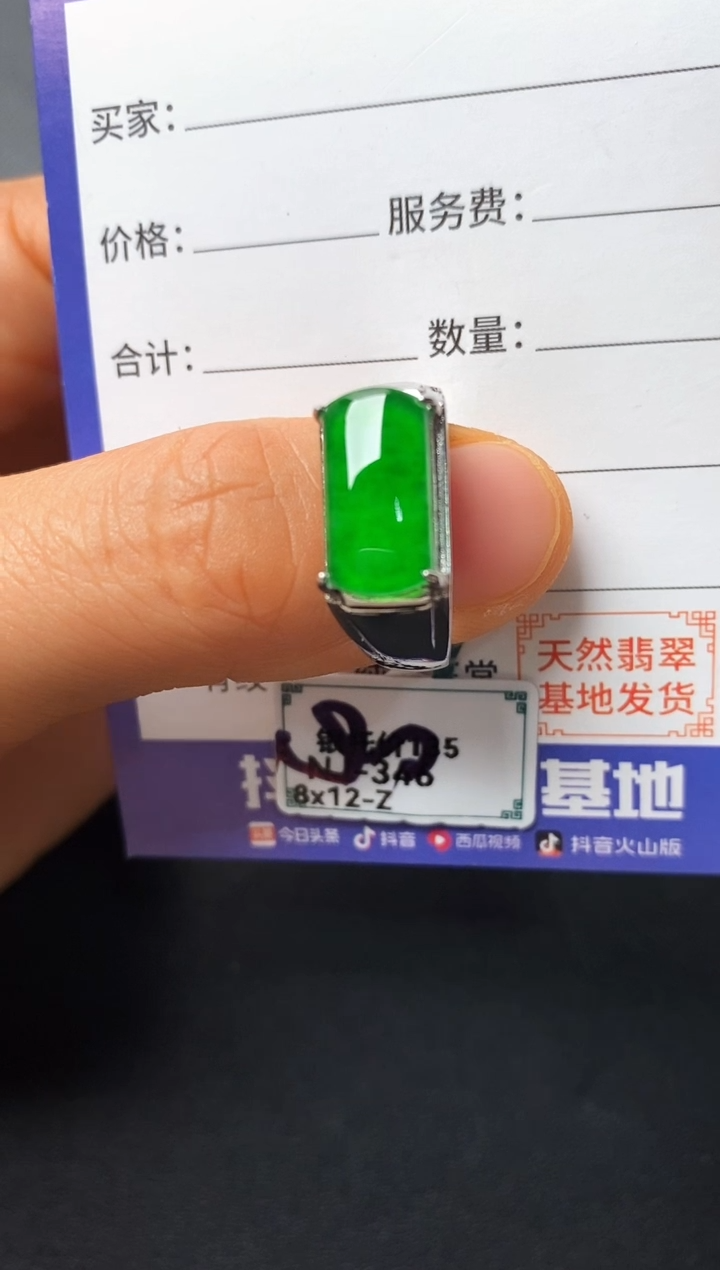 银S925镶嵌戒指翡翠222222