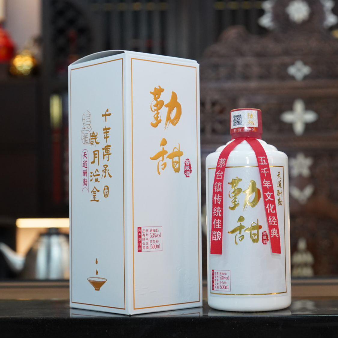 勤甜·勤甜窖藏 PK800 高品质口粮酒53%Vol500ML