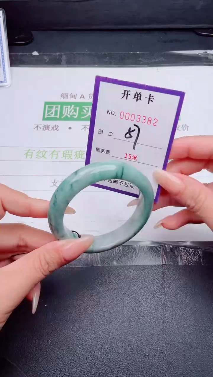 未镶嵌手镯翡翠翡翠手镯未镶嵌