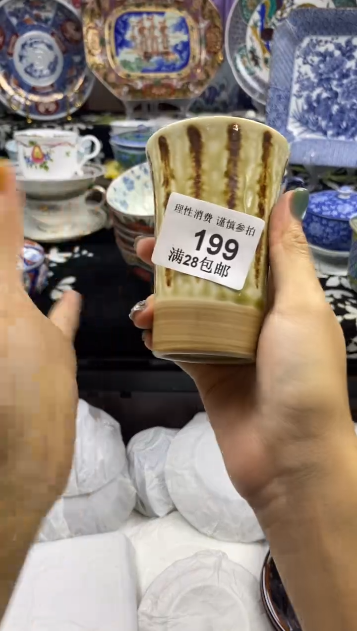 瓷片馨**瓣瓷色工艺品品品品199