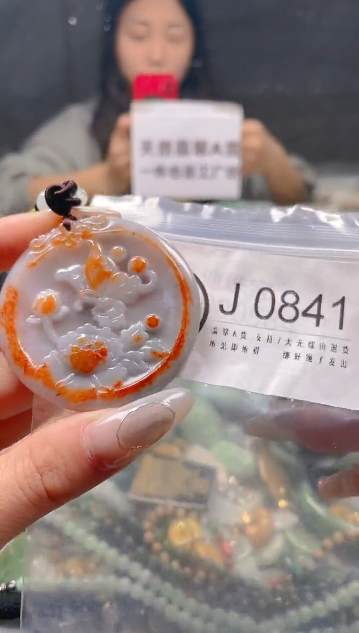 【闪购商品】翡翠颈饰未镶嵌/J/翡翠A货一图一物