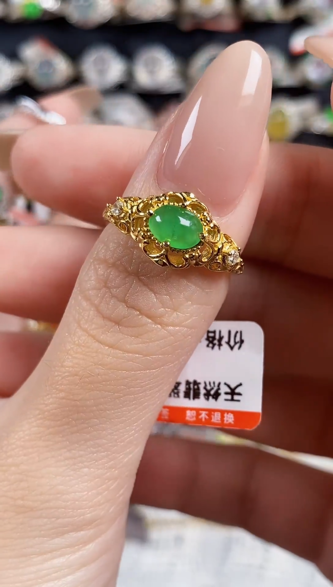 未镶嵌戒指翡翠天然A货翡翠97