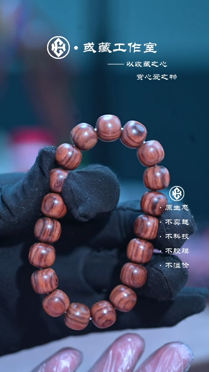 手串/手链黄花梨/降香黄檀海南黄花梨11*12手串