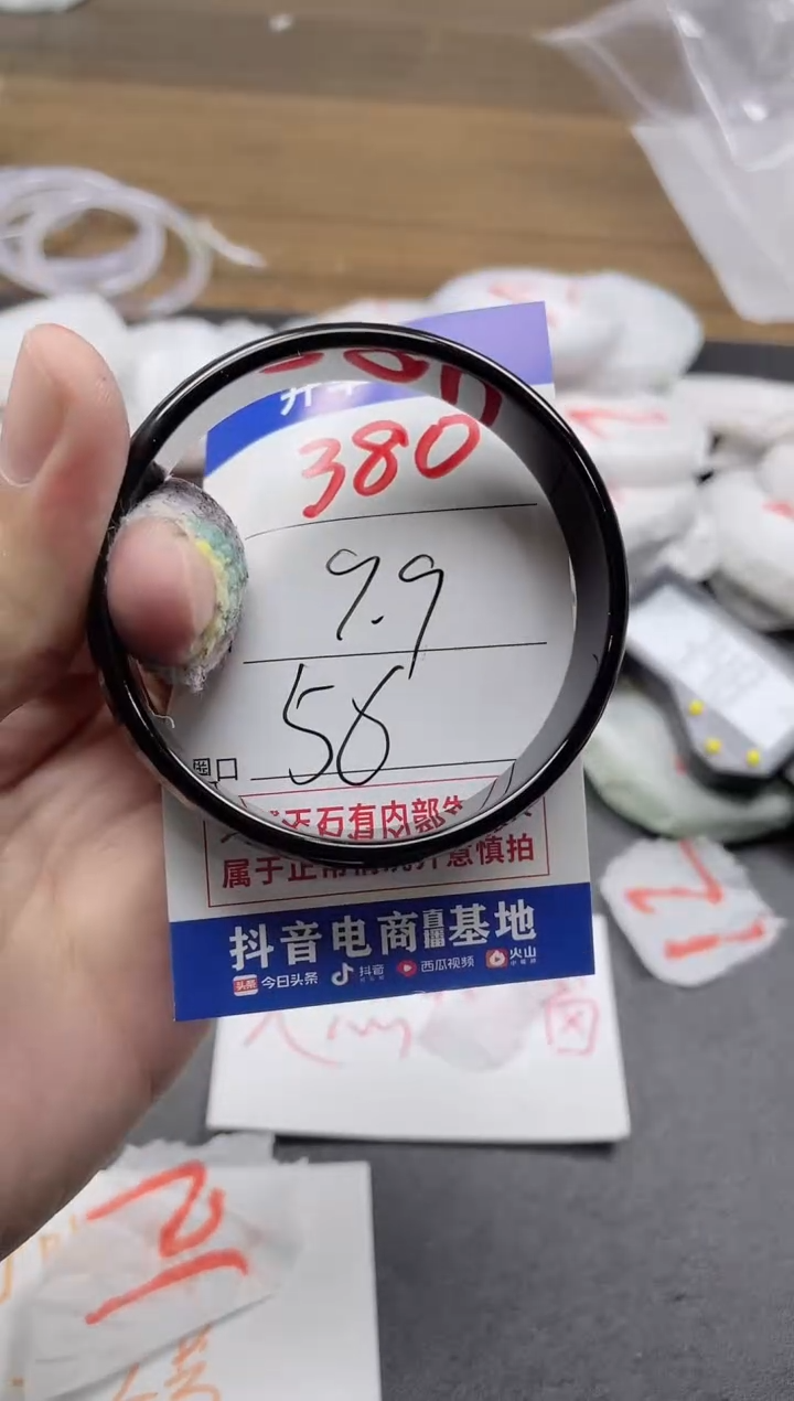 【闪购商品】玛瑙/玉髓手镯未镶嵌380