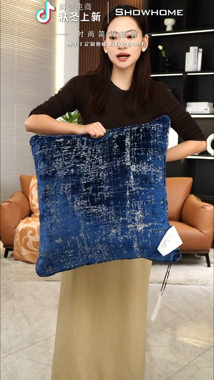 肌理绒蓝色55X55带芯