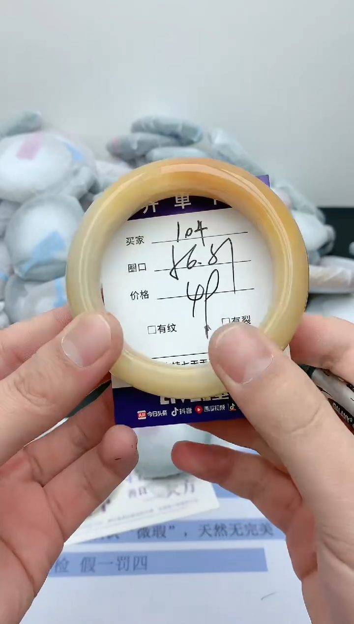 【闪购商品】石英质玉手镯未镶嵌天然玉石手镯-104