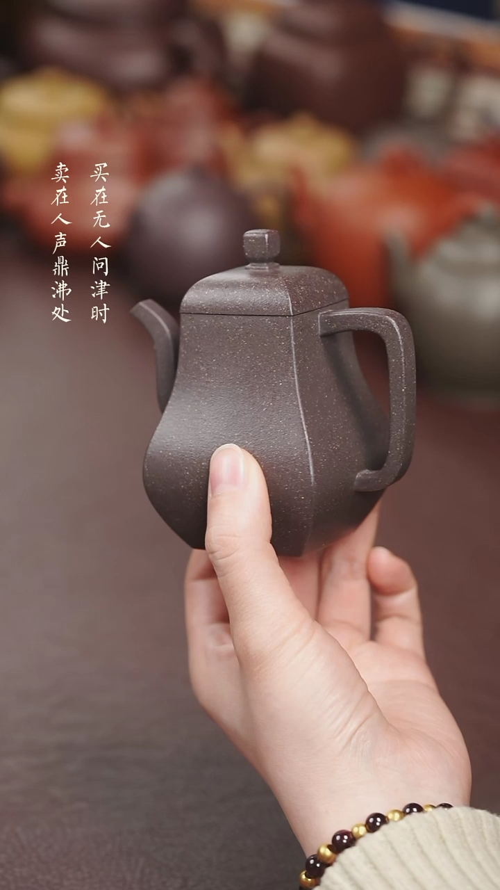 【闪购商品】紫砂茶壶黑墩头花块荆邑漫士