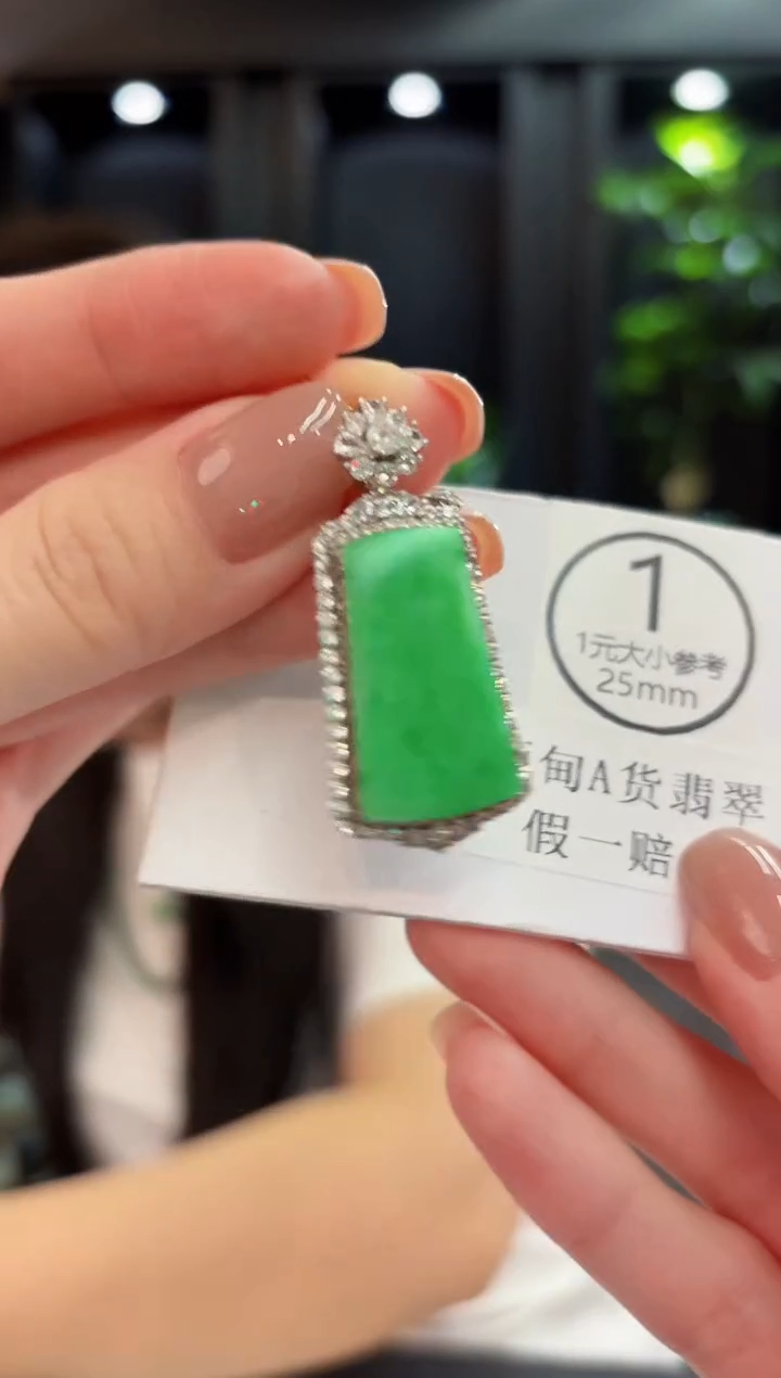 吊坠(不含链)未镶嵌翡翠 缅甸A货/支持复检/一件