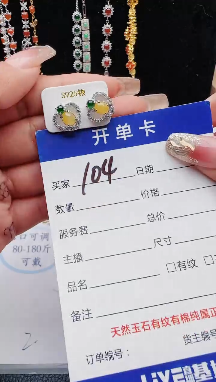 【闪购商品】翡翠戒指银S925镶嵌11111111