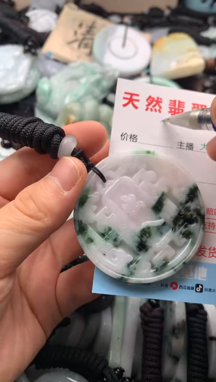 【闪购商品】翡翠吊坠(不含链)未镶嵌1