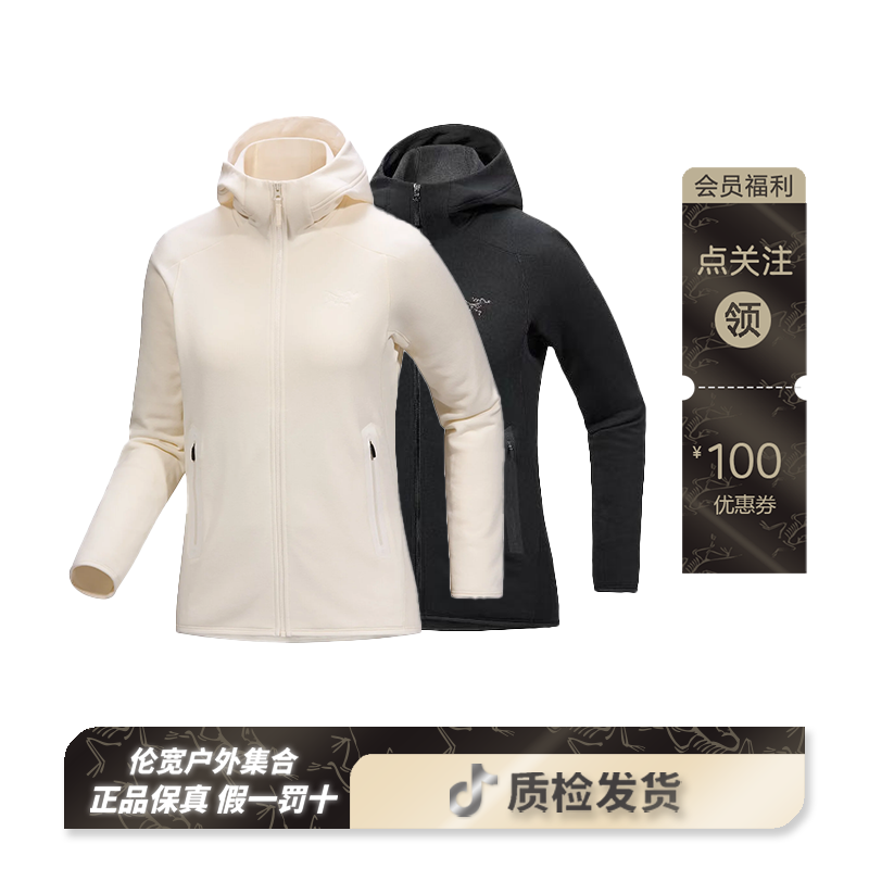 ARC'TERYX/始祖鸟 KYANITE HOODY 抓绒外套女款（8535）