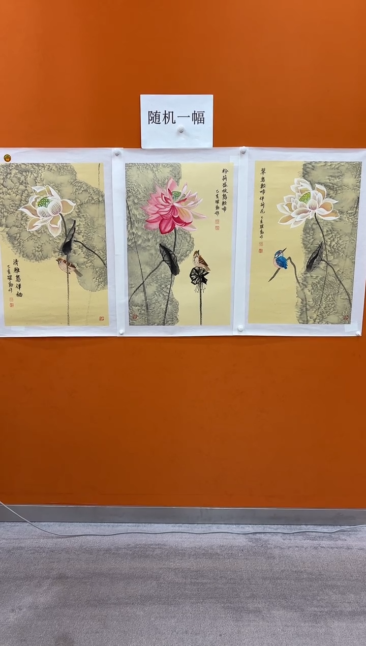 国画朱跃勤专场 国画作品