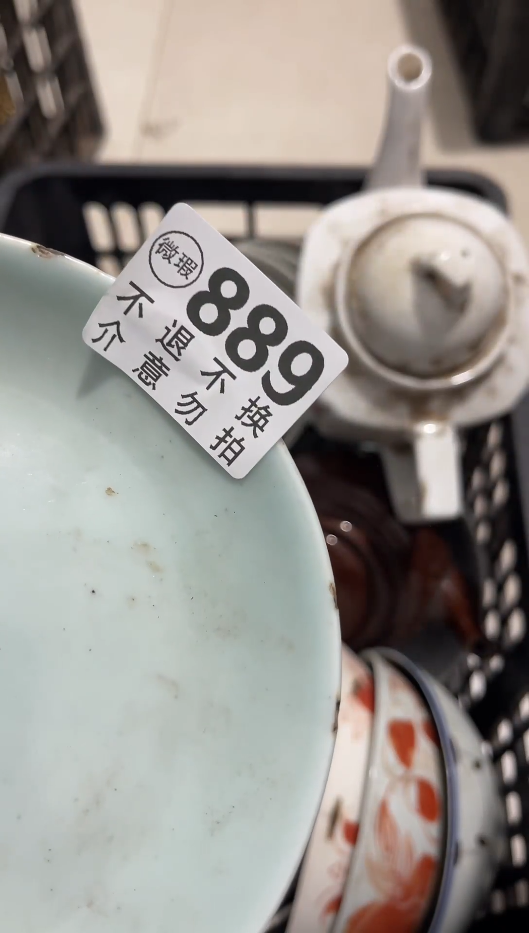 陶瓷口**合字符串现场出现