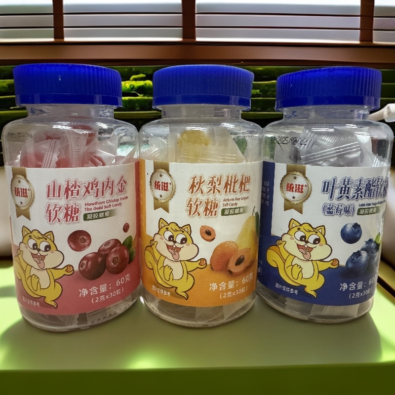 统滋60g蓝莓、秋梨枇杷、山楂软糖凝胶糖果*3瓶