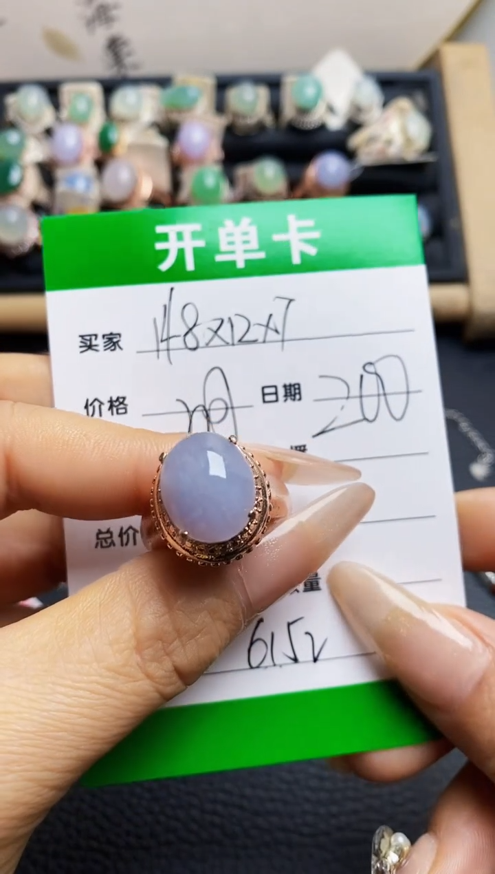 翡翠戒指未镶嵌铜拖6152