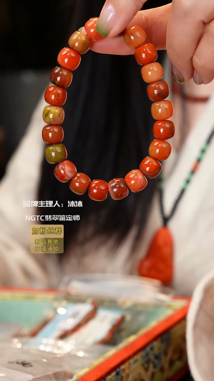 手链未镶嵌南红玛瑙！包浆料单圈10m+