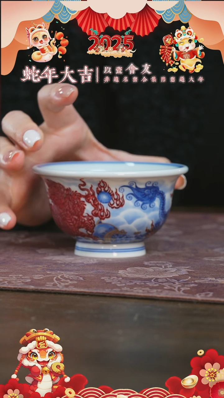 【闪购商品】杯永明尚玩双麒麟大压手杯