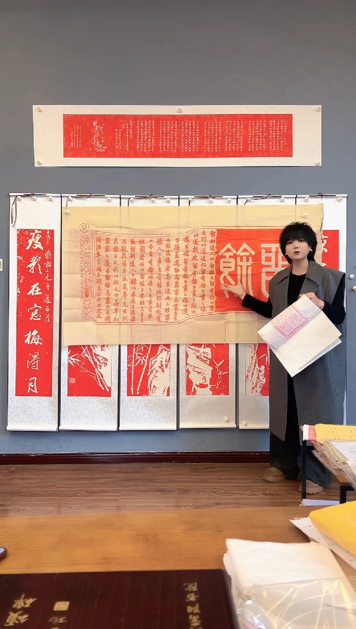 拓片用纸其他正111