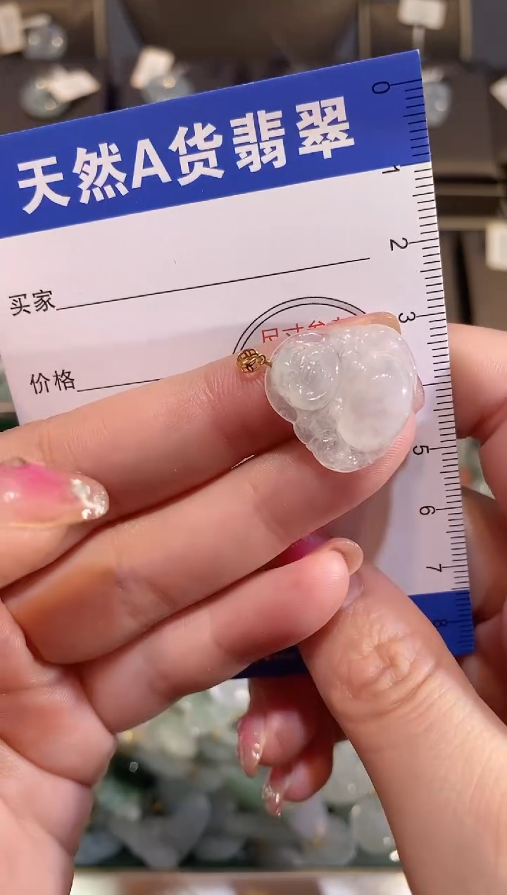 【闪购商品】翡翠颈饰18K金镶嵌纯天然A货翡翠一件