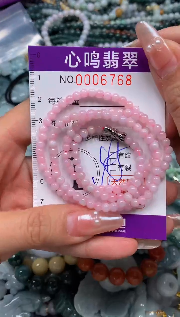 颈饰未镶嵌翡翠闪购006768