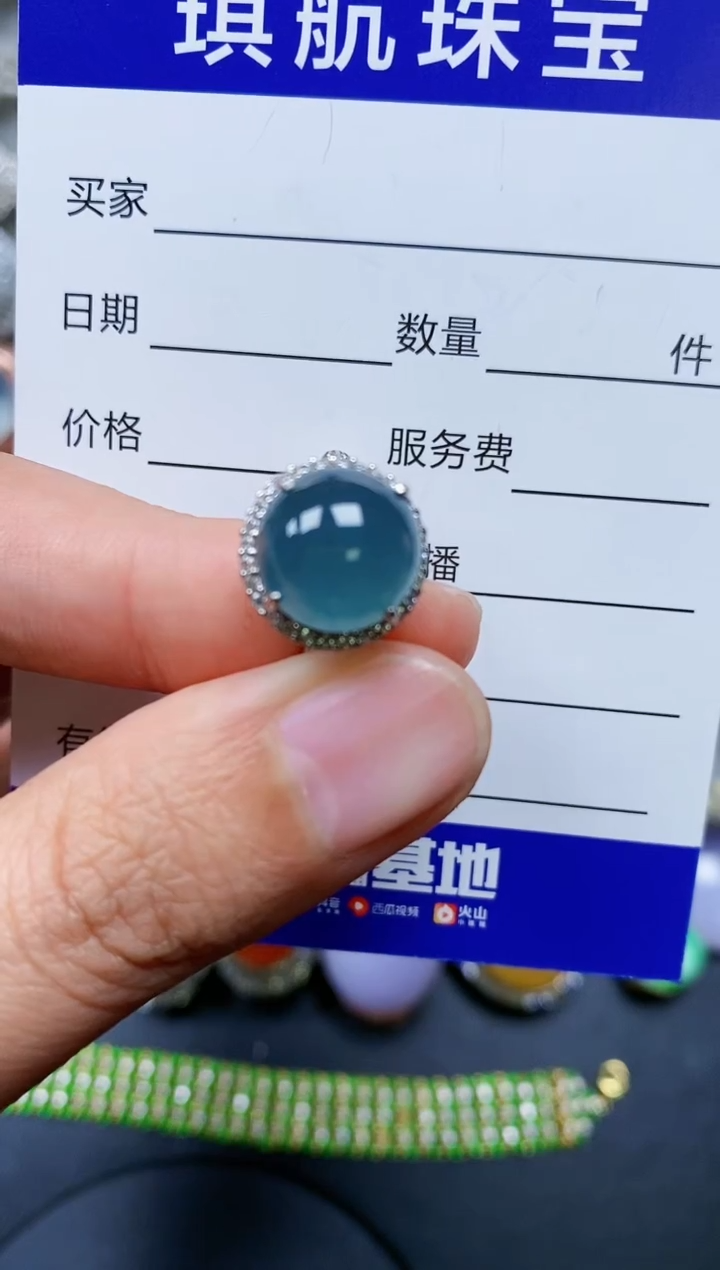 【闪购商品】翡翠戒指银S925镶嵌0136