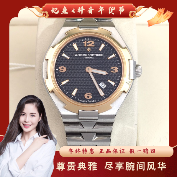 江诗丹顿/石英表/95新/表径34/S99241130041/250315PY0038