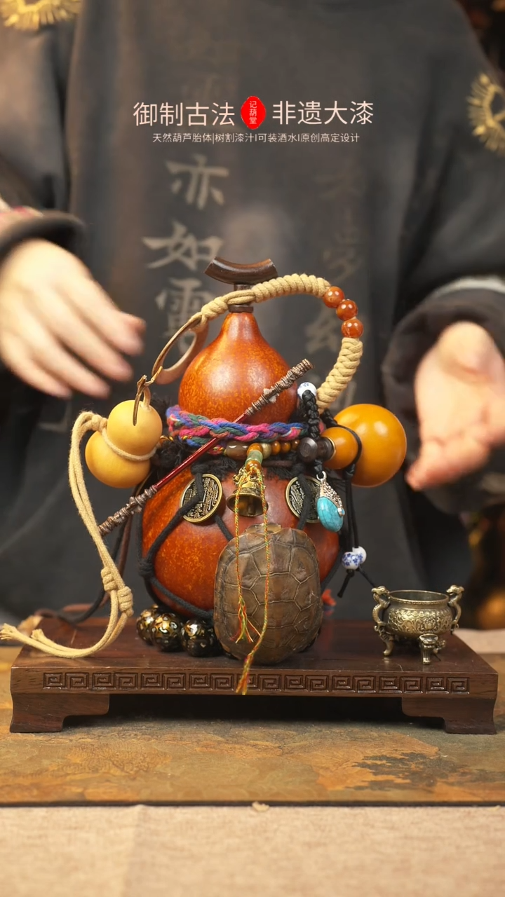 【闪购商品】100大漆葫芦一物一拍记葫堂出品