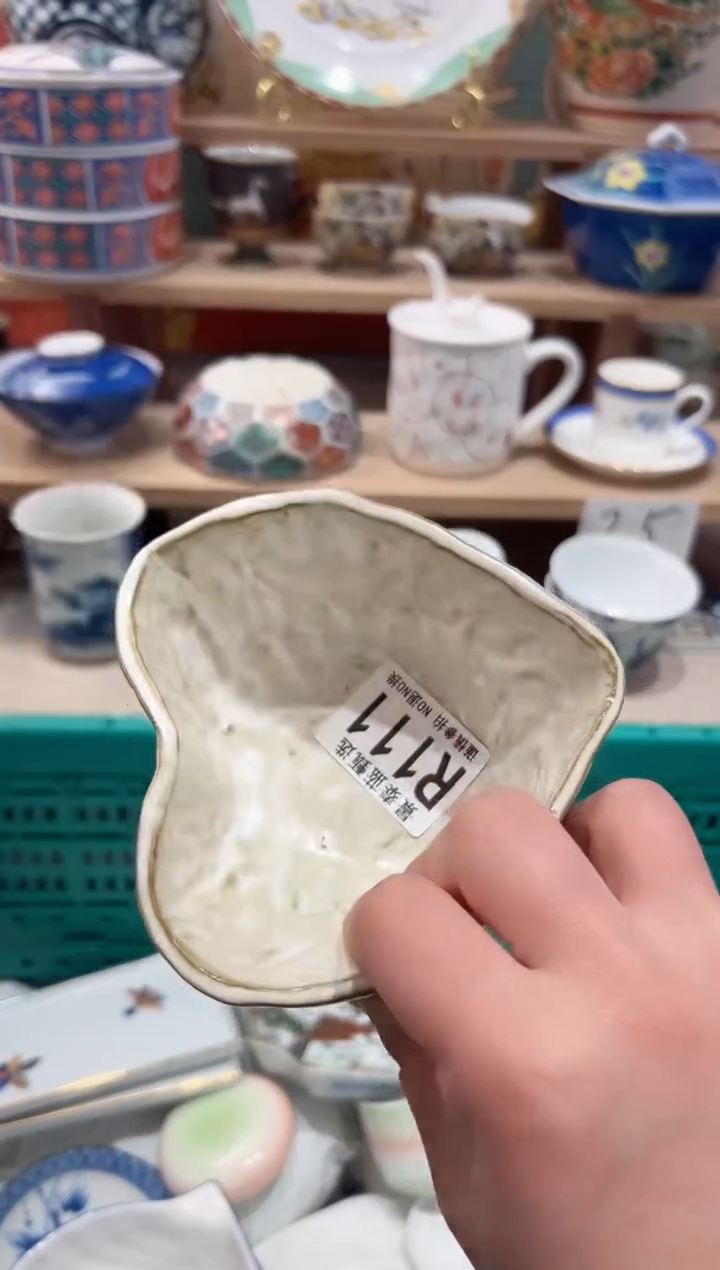 【闪购商品】瓷片当天凑满25米包邮R111