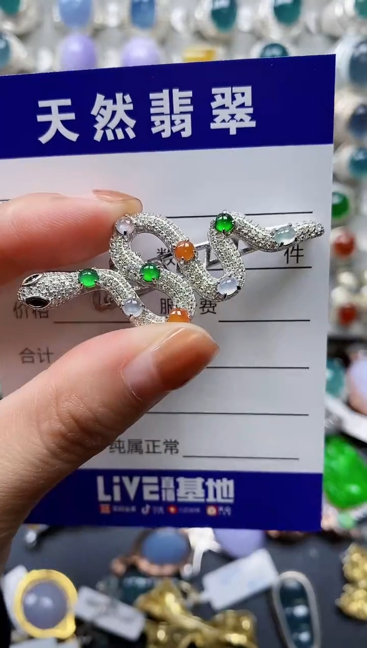 【闪购商品】翡翠颈饰银S925镶嵌0184