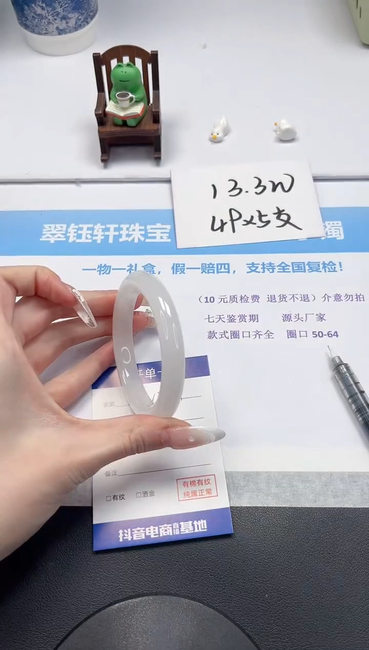 【闪购商品】石英质玉手镯未镶嵌V484-58