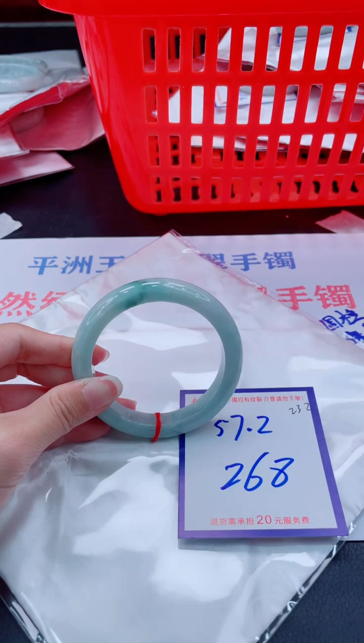 未镶嵌手镯翡翠11111111