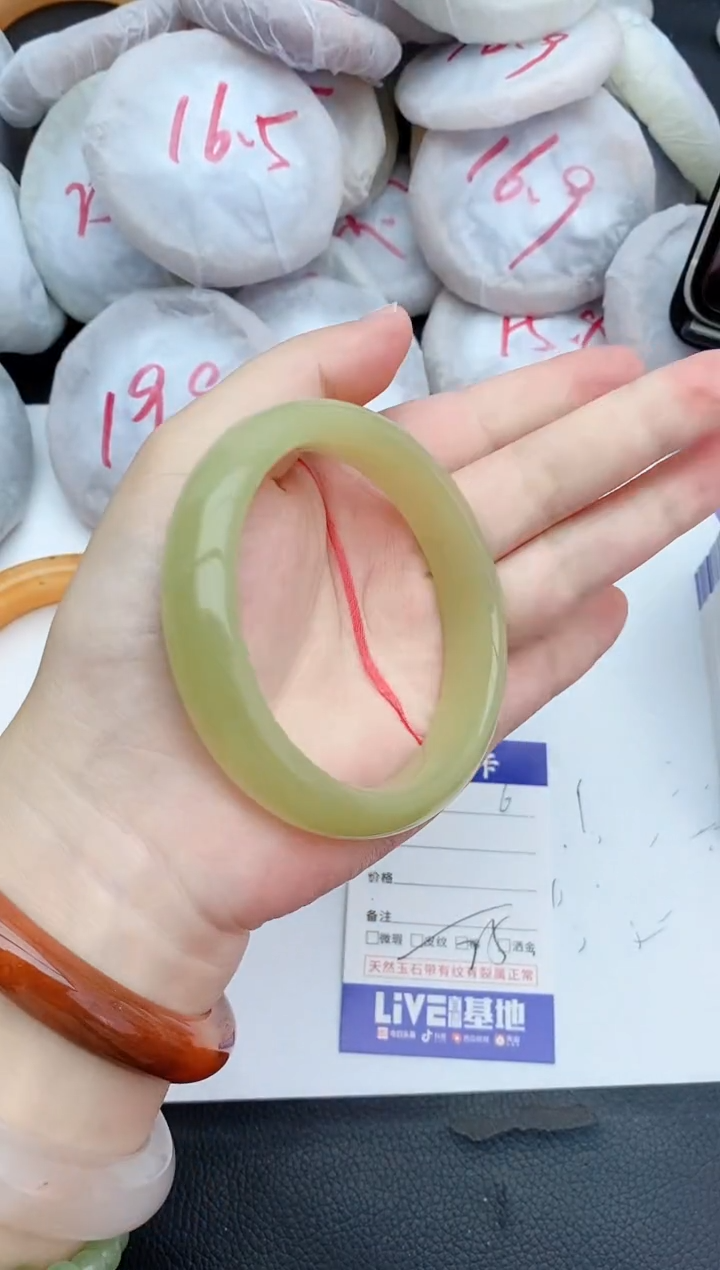 石英质玉手镯未镶嵌6+59/60