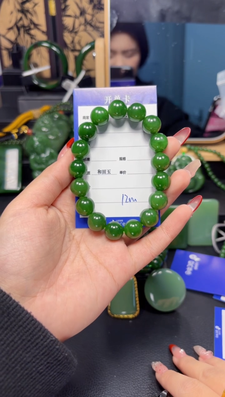 【闪购商品】和田玉（碧玉）手串未镶嵌1
