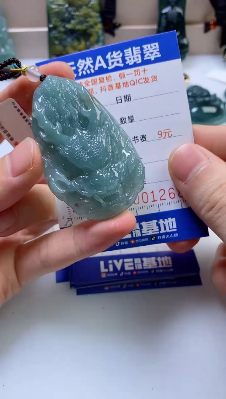 翡翠挂件未镶嵌           