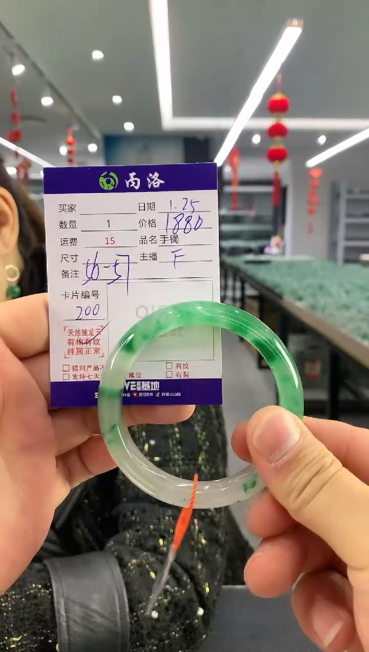 【闪购商品】石英质玉手镯未镶嵌手镯