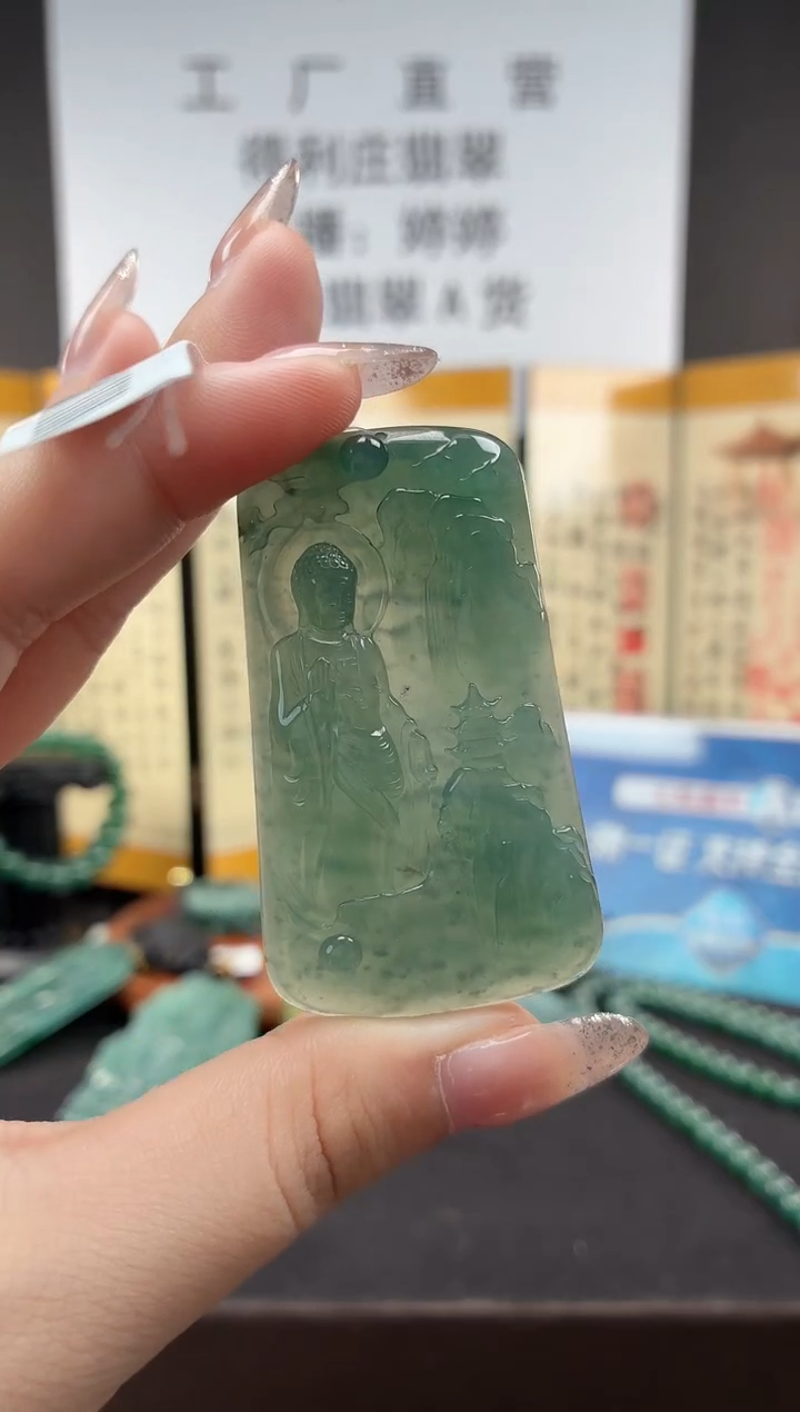 颈饰未镶嵌翡翠DLZ251106108